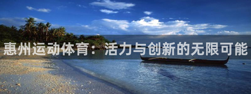 三亿体育官方正版app官网