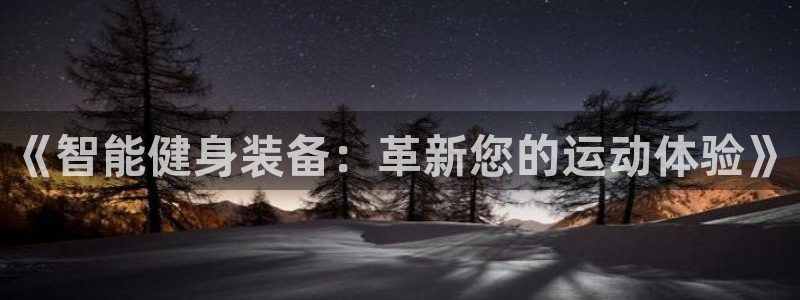 三亿体育官方正版app集团E.ON