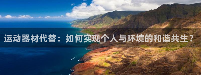 三亿体育官网下载平台是正规平台吗知乎