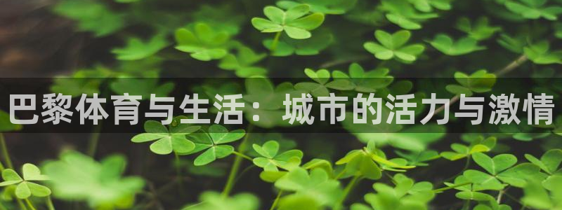 球速体育