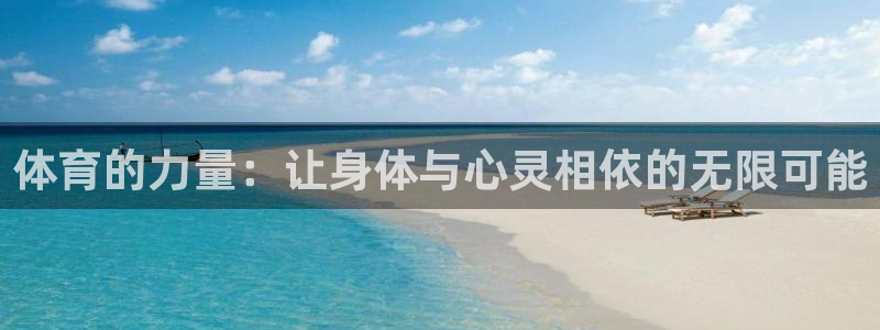 球速体育