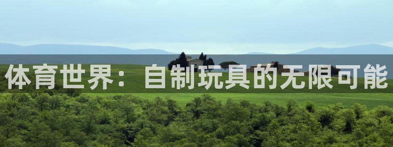 球速体育