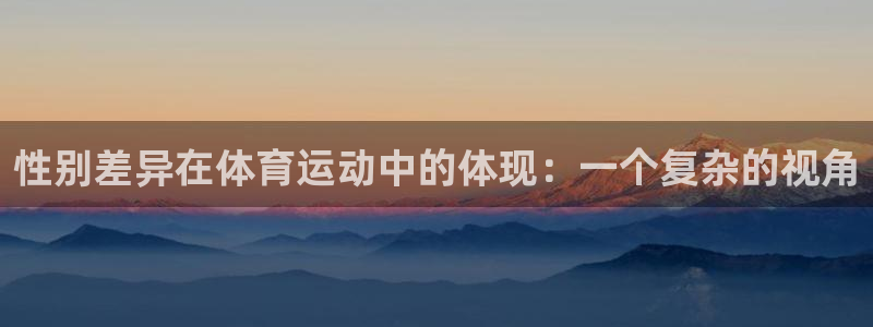 球速体育