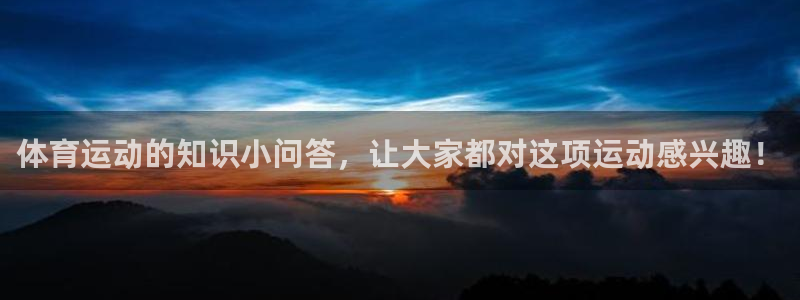 球速体育