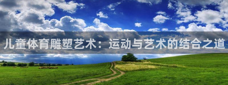 球速体育